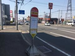 「北郷２条８丁目」バス停留所
