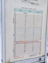 「開発局前(滝川市)」バス停留所