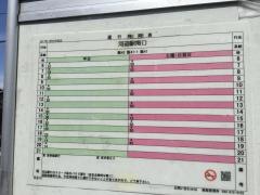 「阿須」バス停留所