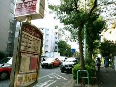 「都立第一商業高校」バス停留所