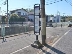 「片平４丁目」バス停留所