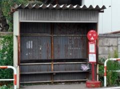 「中山」バス停留所
