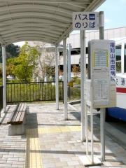 「市民病院」バス停留所