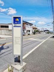 「青葉台センター前」バス停留所