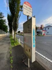 「中尾小学校」バス停留所
