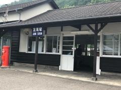 足尾駅