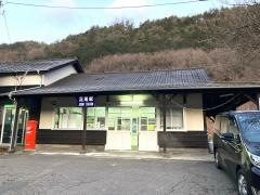 足尾駅