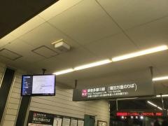 下丸子駅
