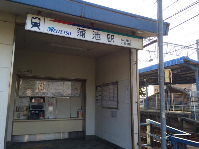 駅舎。