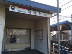 蒲池駅