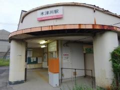 木津川駅