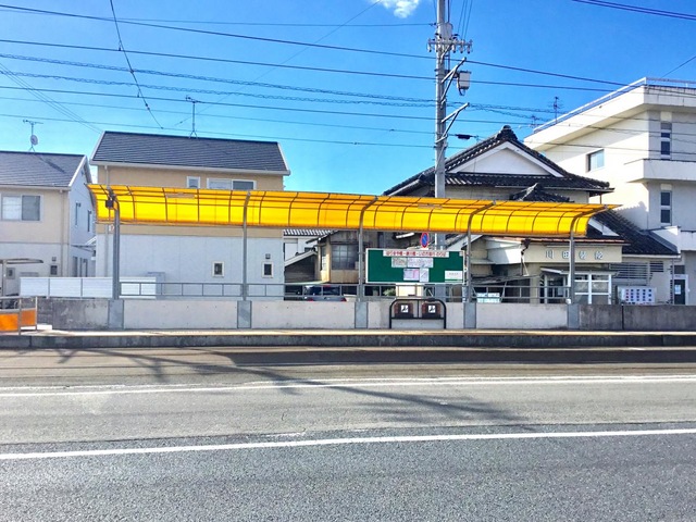 後免中町駅