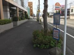 「若葉病院前」バス停留所