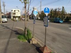 「伝馬橋」バス停留所