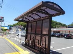 「浅井五町内」バス停留所