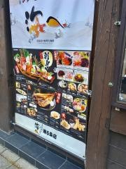 海へ　南６条店