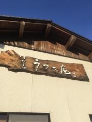 うつつ庵