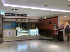 糖朝　名古屋店