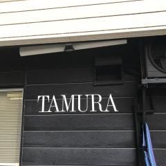 田村整骨院