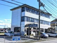 あすなろ接骨院