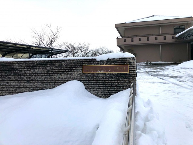 黒埼の里 看板