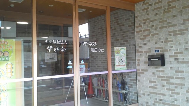 オーネスト熱田の杜 施設外観