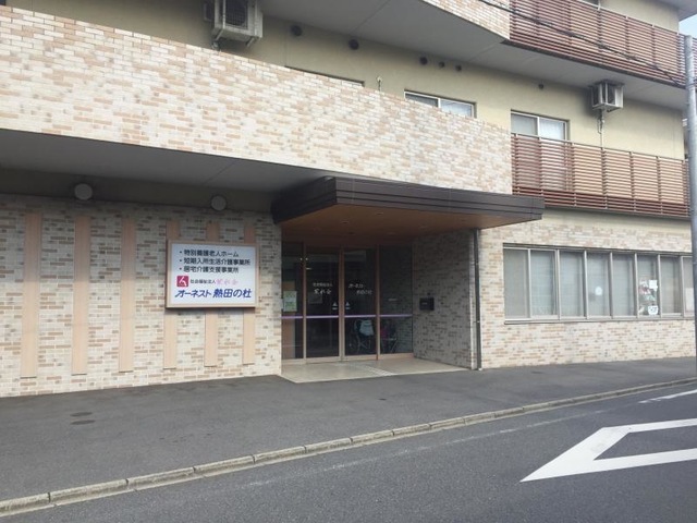 オーネスト熱田の杜 施設外観