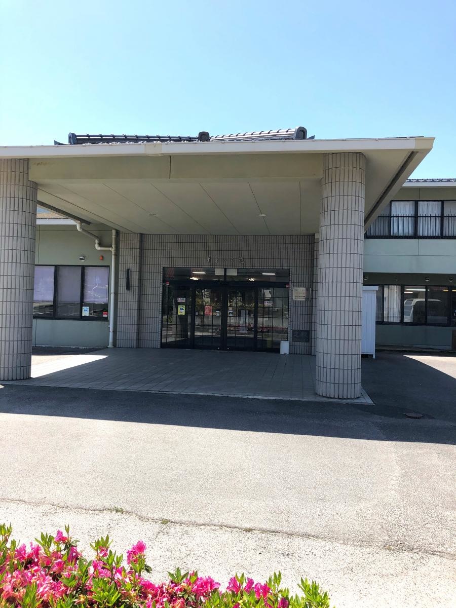 すまいる苑