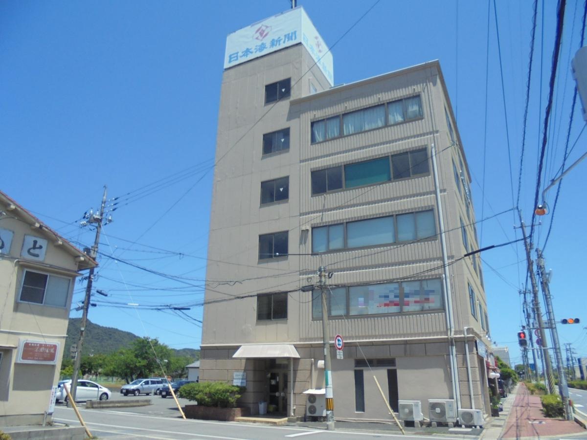 新日本海新聞社境港支社