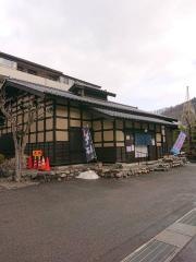 自助工房 四季の里