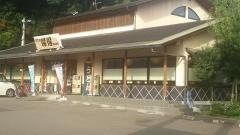 手打ちうどん総本家　得得　高知北店