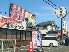 優勝軒　入間店