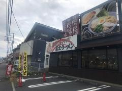 優勝軒　入間店
