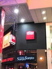 ＡＭＡＮＤＡ　ＣＯＦＦＥＥ＆ＤＩＮＩＮＧ　大街道店
