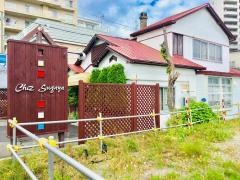 Ｃｈｅｚ　Ｓｕｇａｙａ