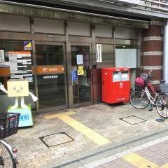 与野駅前郵便局