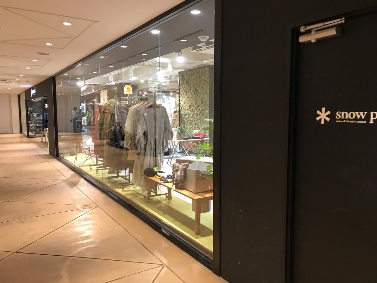 スノーピーク二子玉川