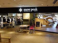 スノーピーク二子玉川