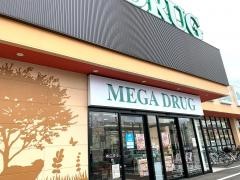 メガ勝田店