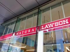 ナチュラルローソン　銀座三井ビル店