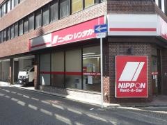 ニッポンレンタカー中之島駅・土佐堀営業所