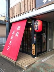 矢形屋