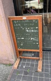 味有職和香奈