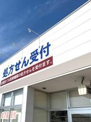 ウエルシア　大津唐崎店