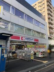 ココカラファイン中野中央店