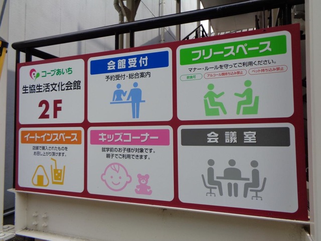 施設写真25
