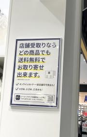 ジーユープライムツリー赤池店