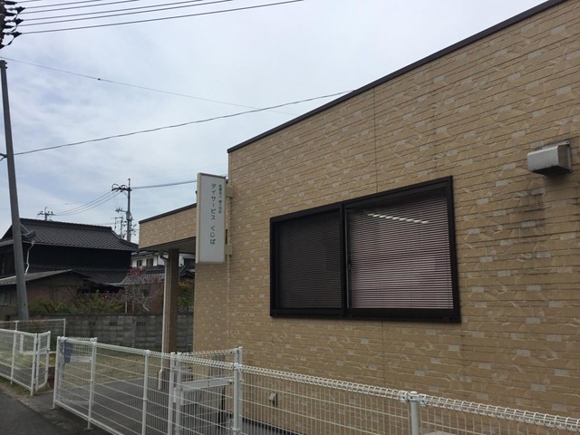老人保健施設くじば苑
