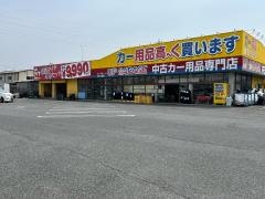 アップガレージ　埼玉久喜店