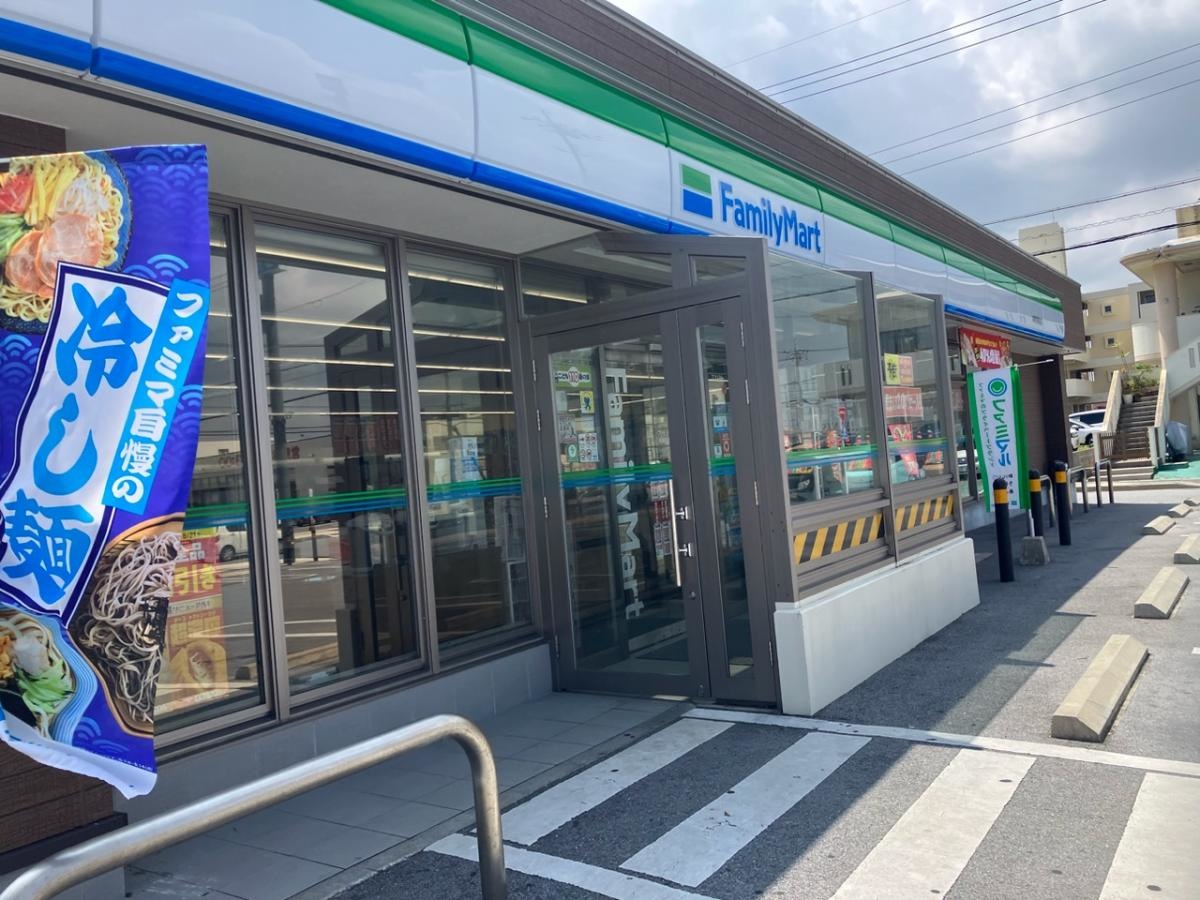 ファミリーマート沖縄税務署前店